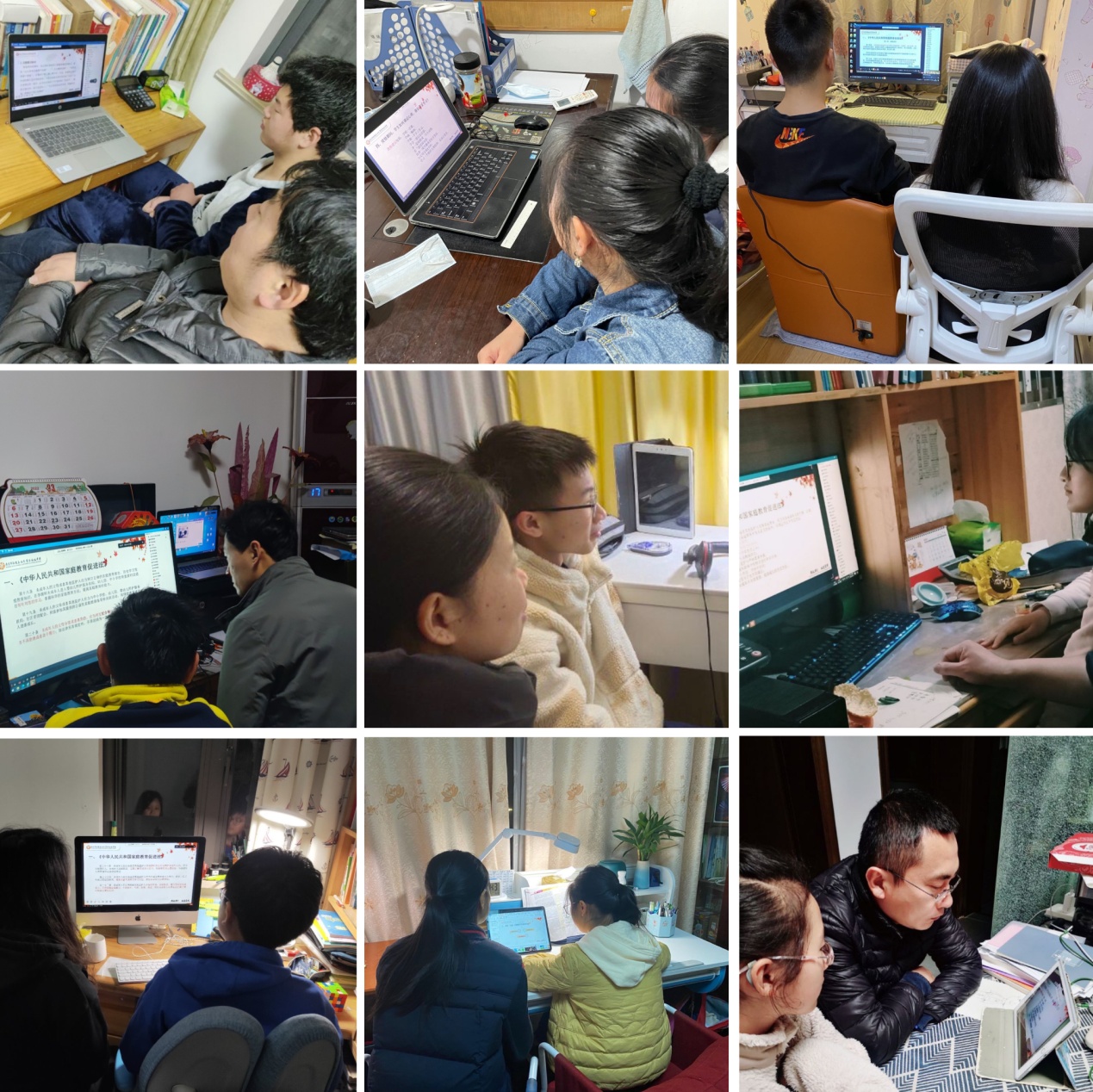 线上家长会_html_d516d01.jpg