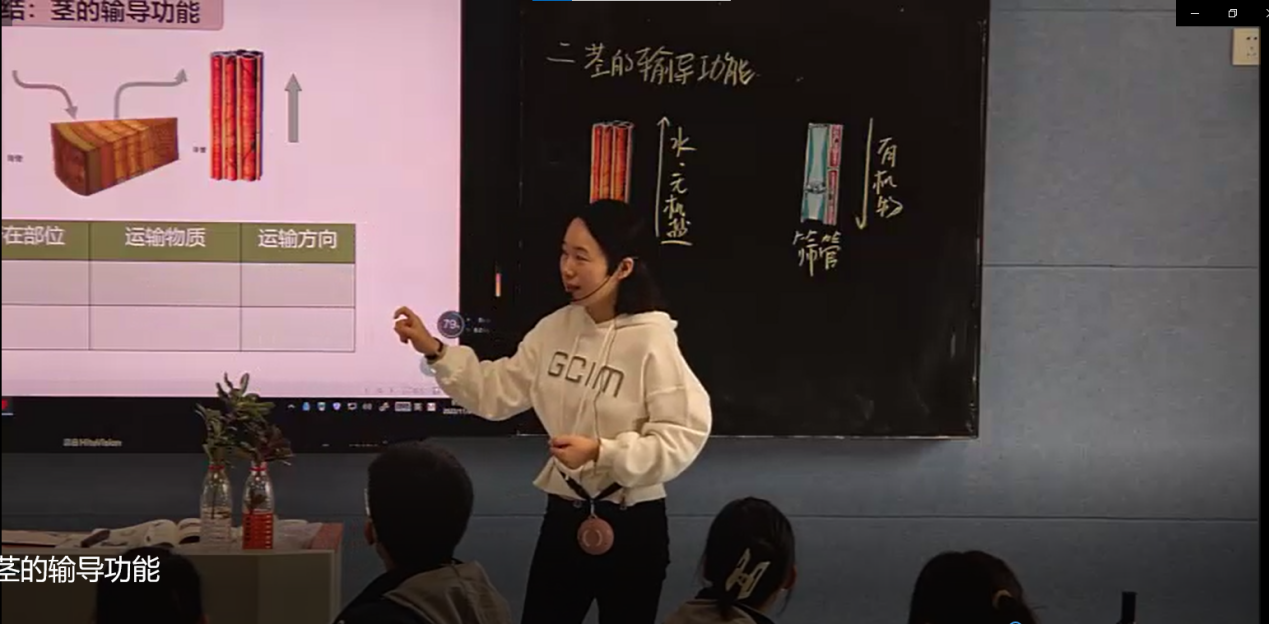 【融进教学】基于真实情境的实践教学研究_html_20a90b3a.png