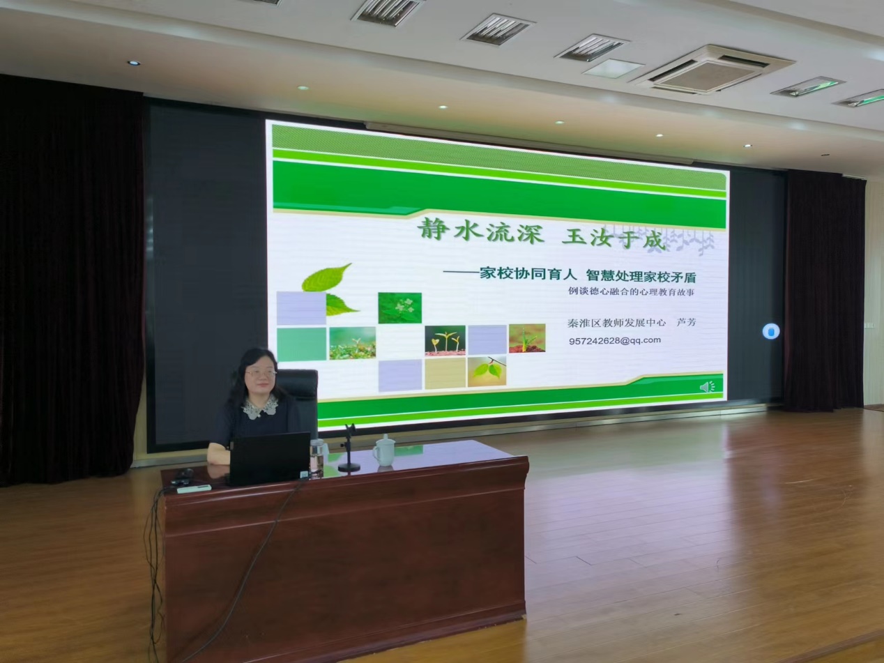 【融进实园】培训赋能 笃行致远—我校召开2023-2024学年第一学期校本培训_html_m105cce1a.jpg