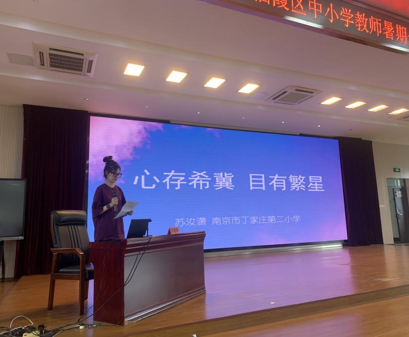 以培促研共成长，凝心聚力谱华章2023.8_html_d67be6.jpg