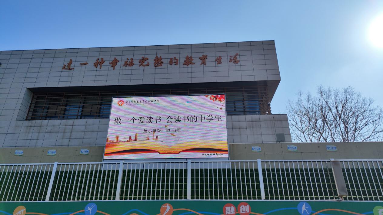 2.24升旗仪式报道_html_m62780b9c.jpg
