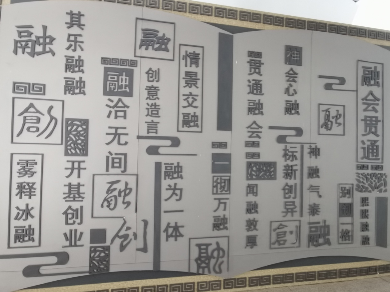 优美环境建设_html_m20c2df81.jpg