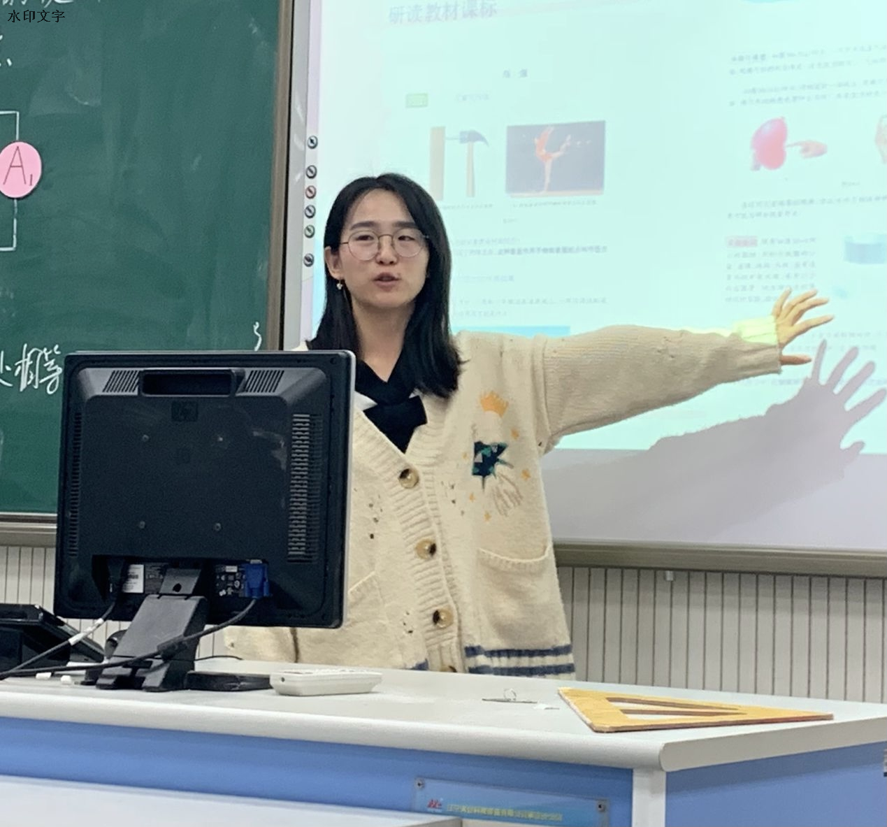 优秀班主任_html_m7c149d8.jpg