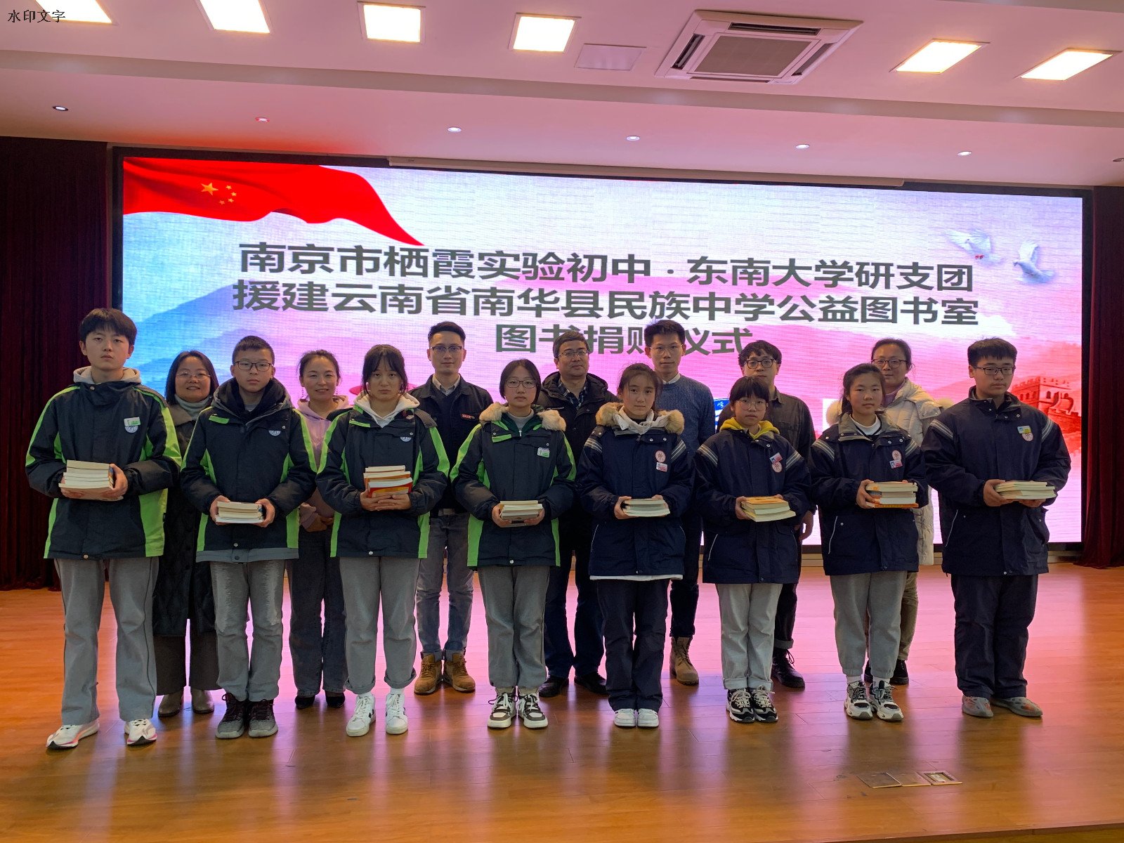 捐书筑梦 传递爱心_html_m19bd1e2b.jpg