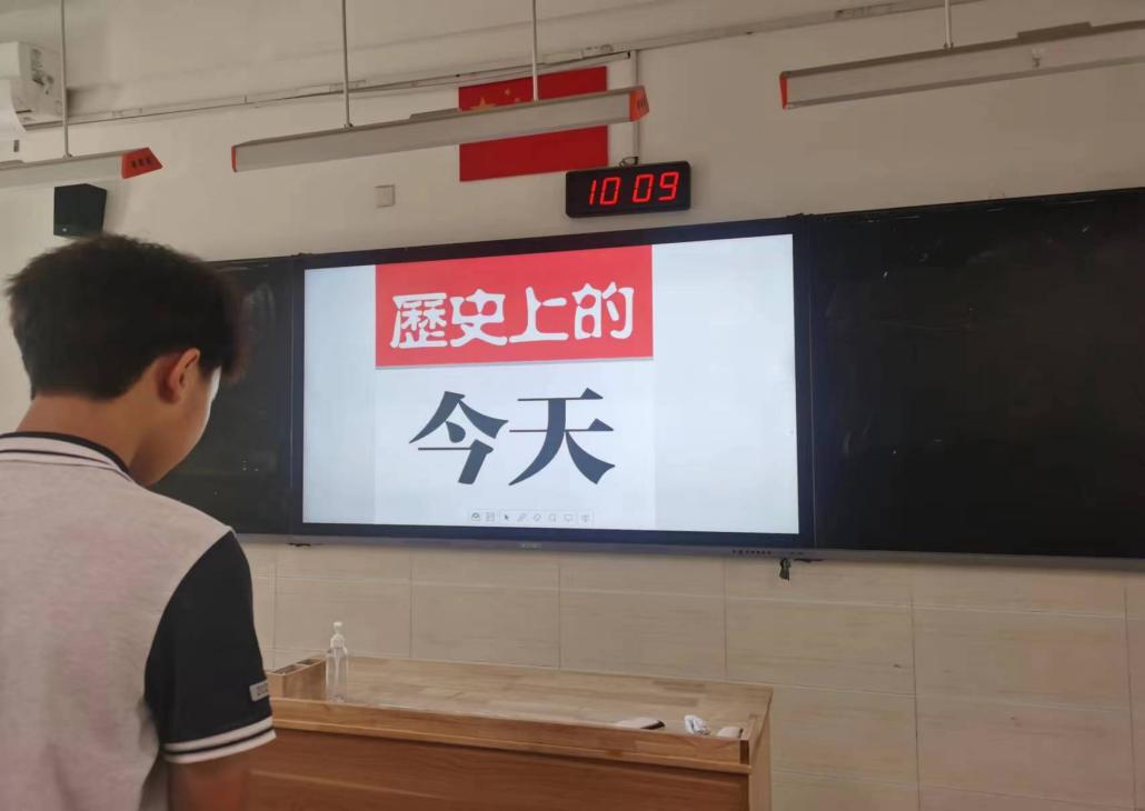 2升旗仪式报道20230918(1)_html_2df5e93b.jpg