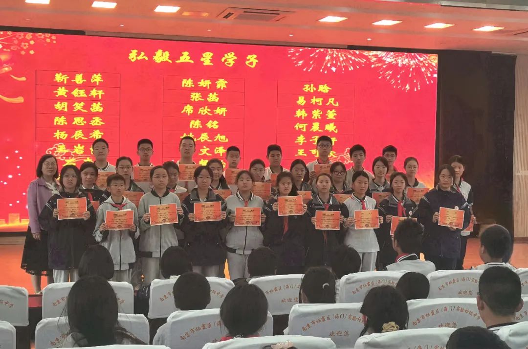 【融创德育】融智学堂勇奋进  弘毅少年谱华章——实初尧化七年级期中学情调研表彰大会_html_43f3d211.jpg