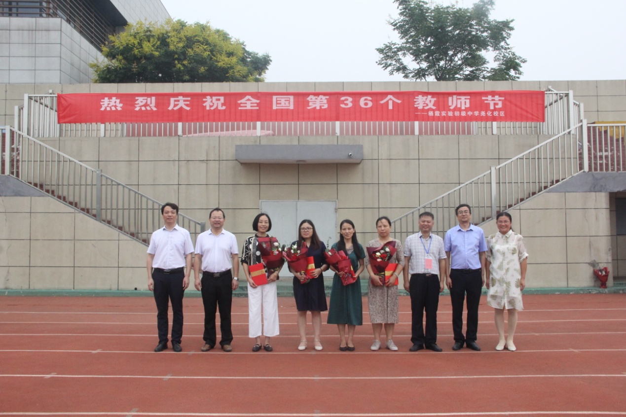 “铭记师恩”主题教师节表彰活动_html_m19001bb1.jpg