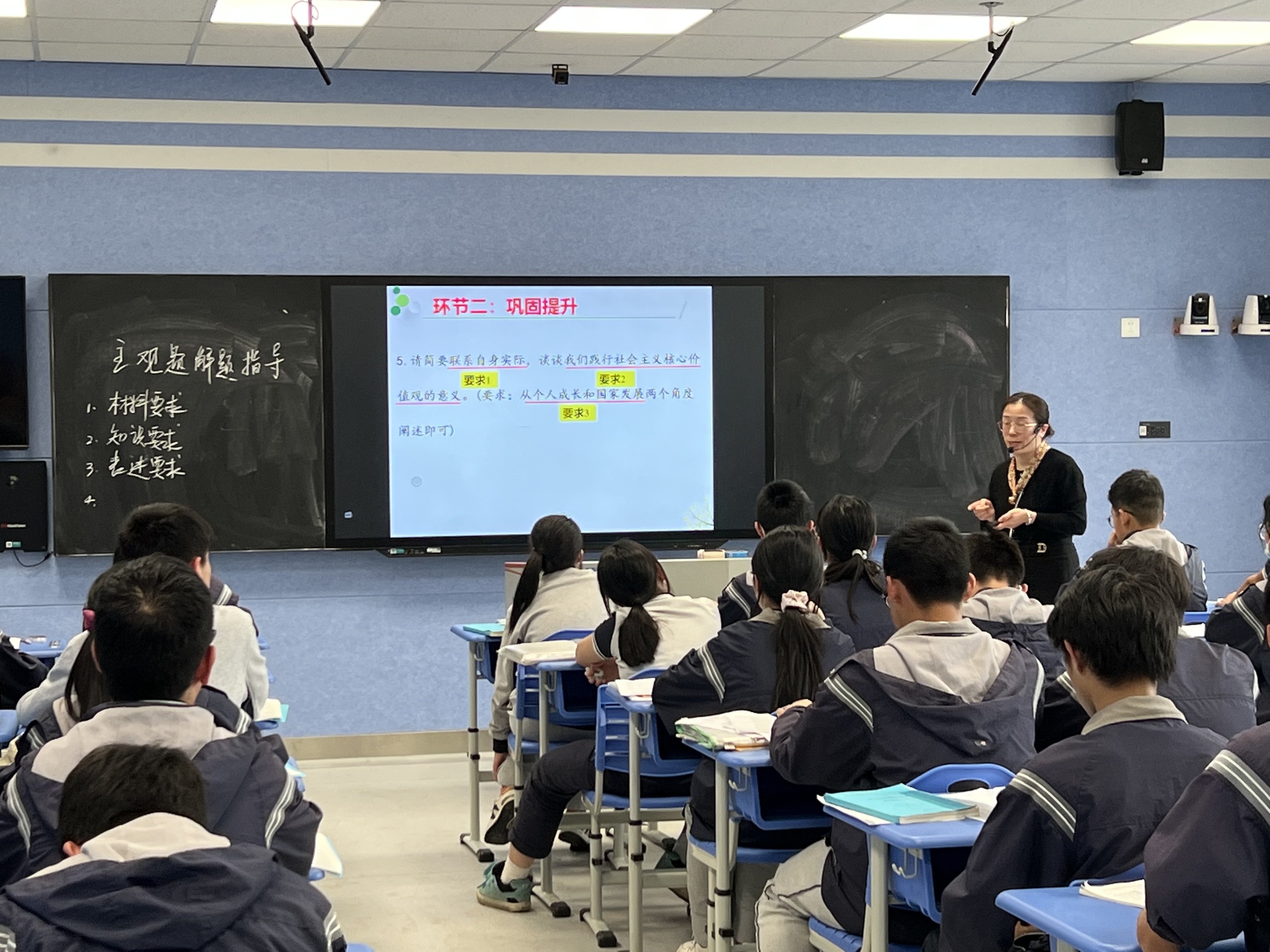 道德与法治教研新闻稿_html_392b3c01.jpg