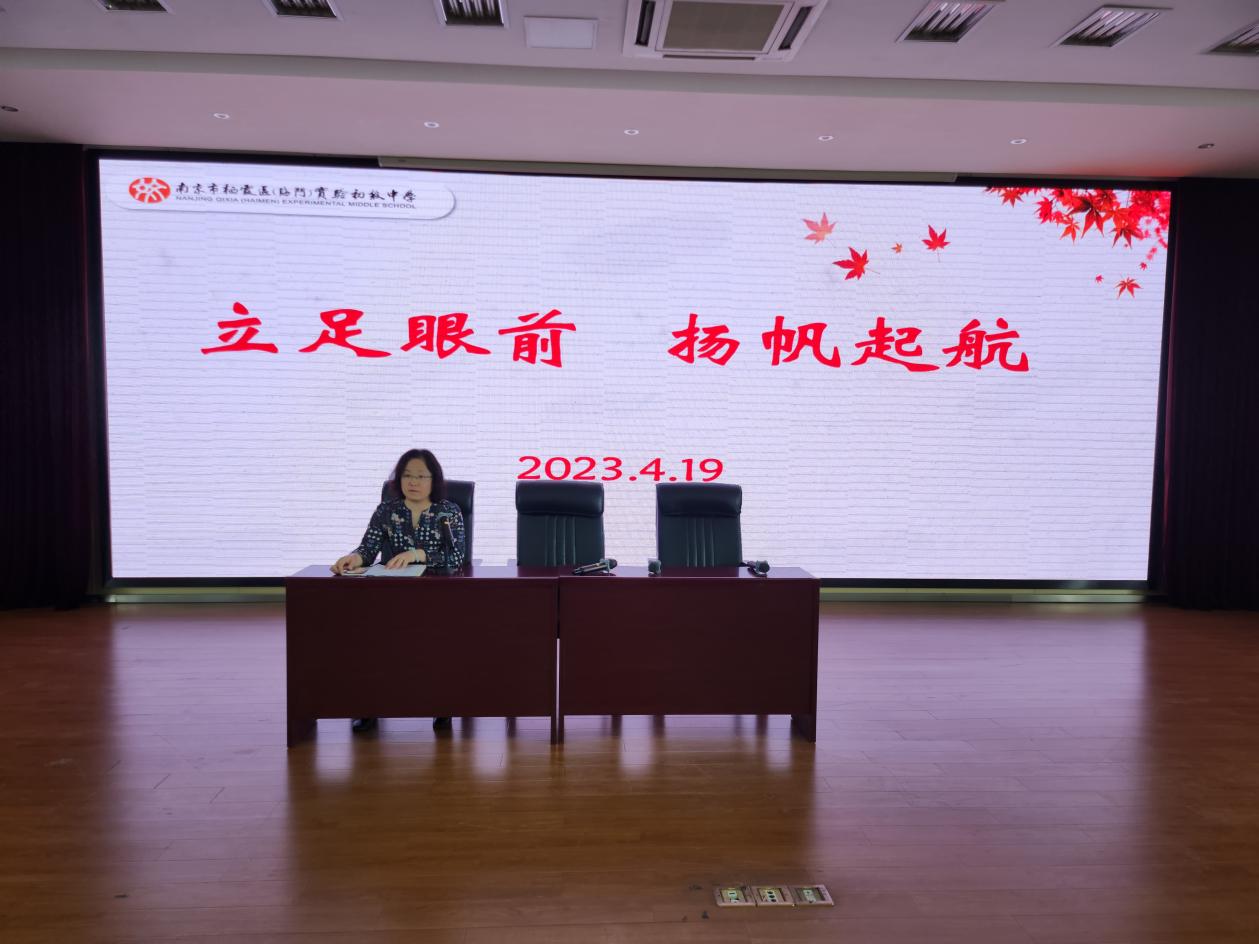 【融进德育】实初尧化召开2022-2023学年（下）七年级期中家长会_html_33d438da.jpg