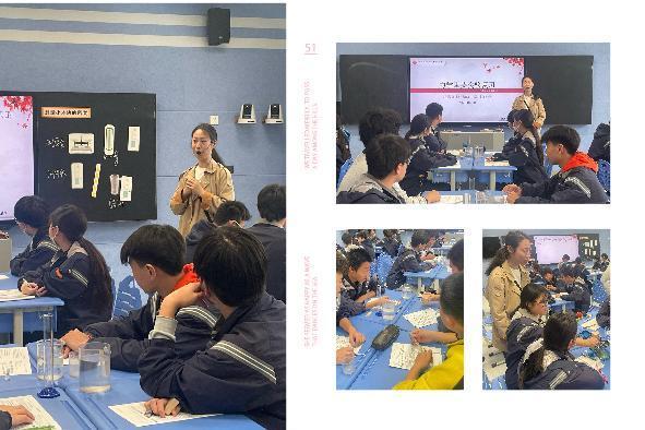 6优化教学设计，落实有效复习20230428_html_m38817150.jpg