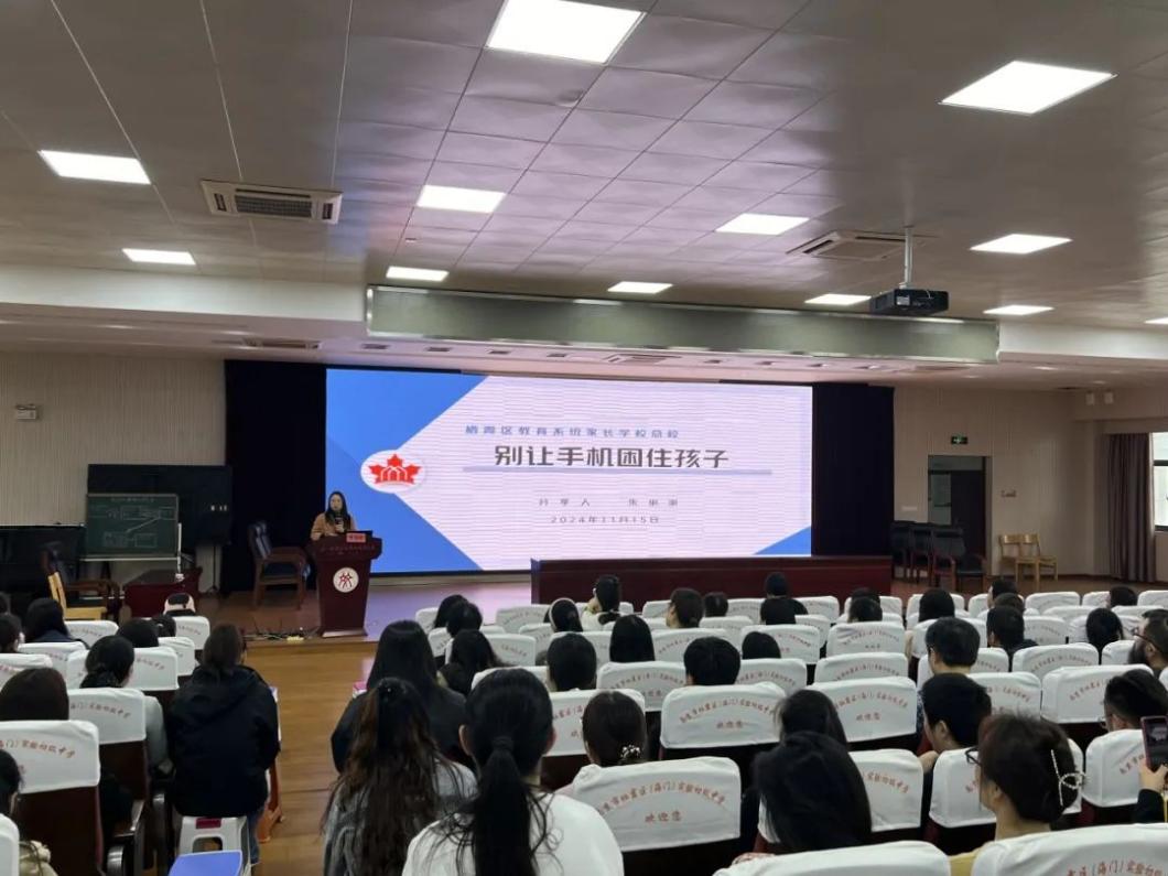 【融创德育】沟通从心开始  筑梦在此启航——栖霞区实验初级中学七年级家长会_html_73628fb9.jpg