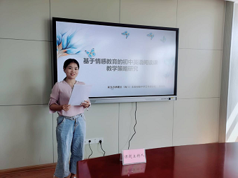 2020.9.24活动47：第十一期课题开题论证会 新闻报道_html_m6c8a1cea.png
