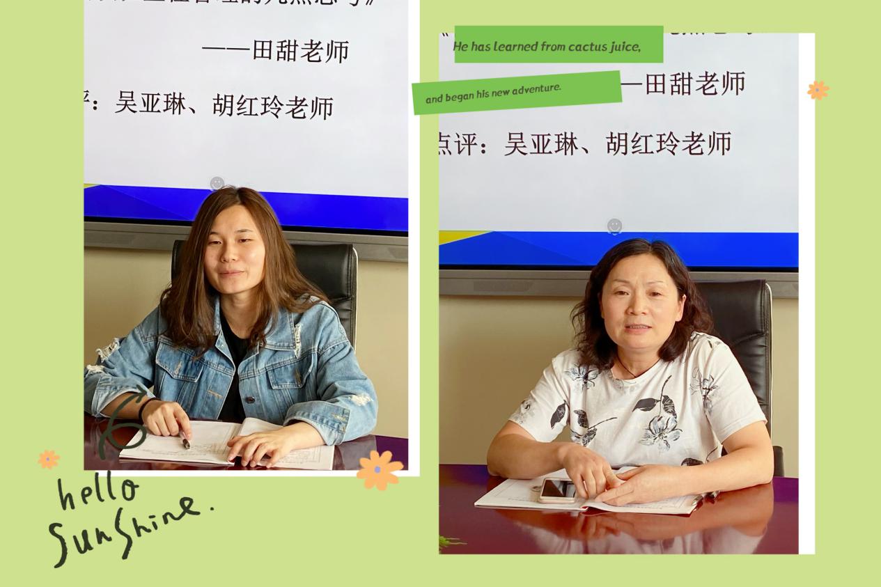 【实初德育暨胡荣华名师工作室】活动48：_html_50942173.jpg