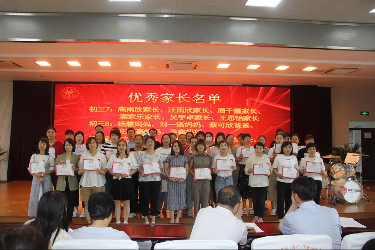 2021.6.24乘风破浪 逐梦未来——实初尧化2021届初三毕业典礼_html_29dcfa51.jpg