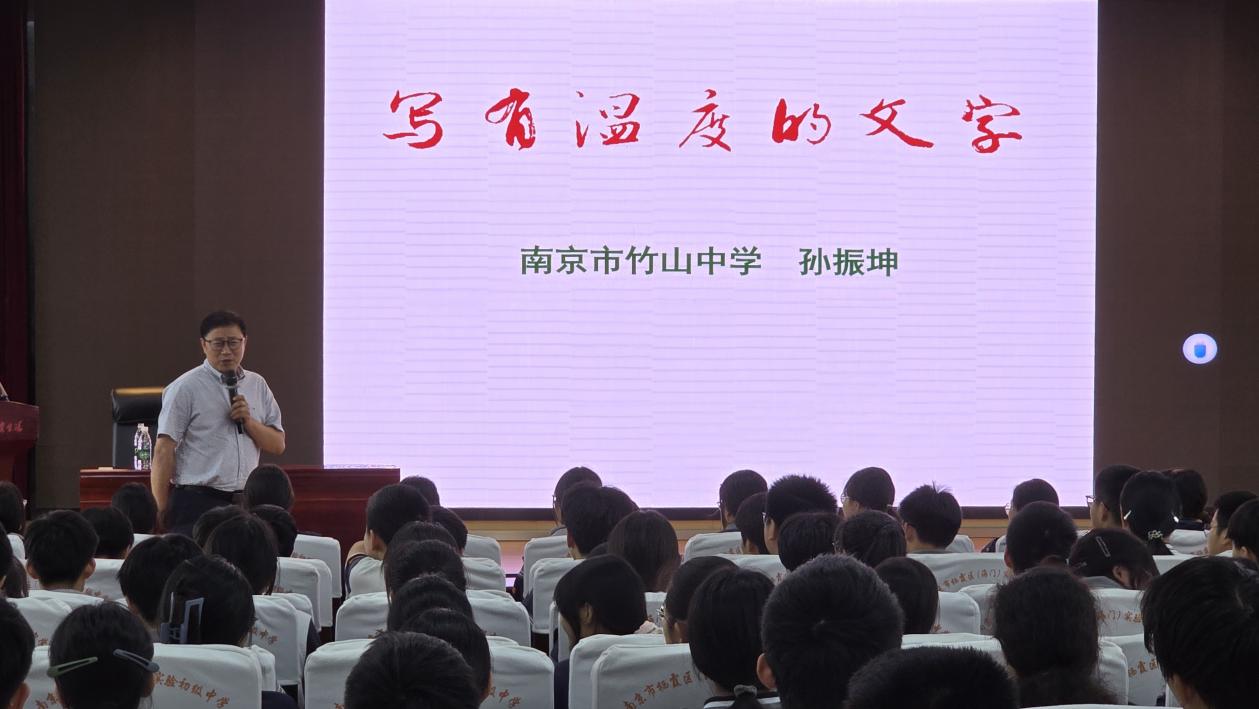 【融创教学】名师引路，妙笔生花——实初尧化成功举办初三中考作文专题讲座_html_m574fb2f9.jpg