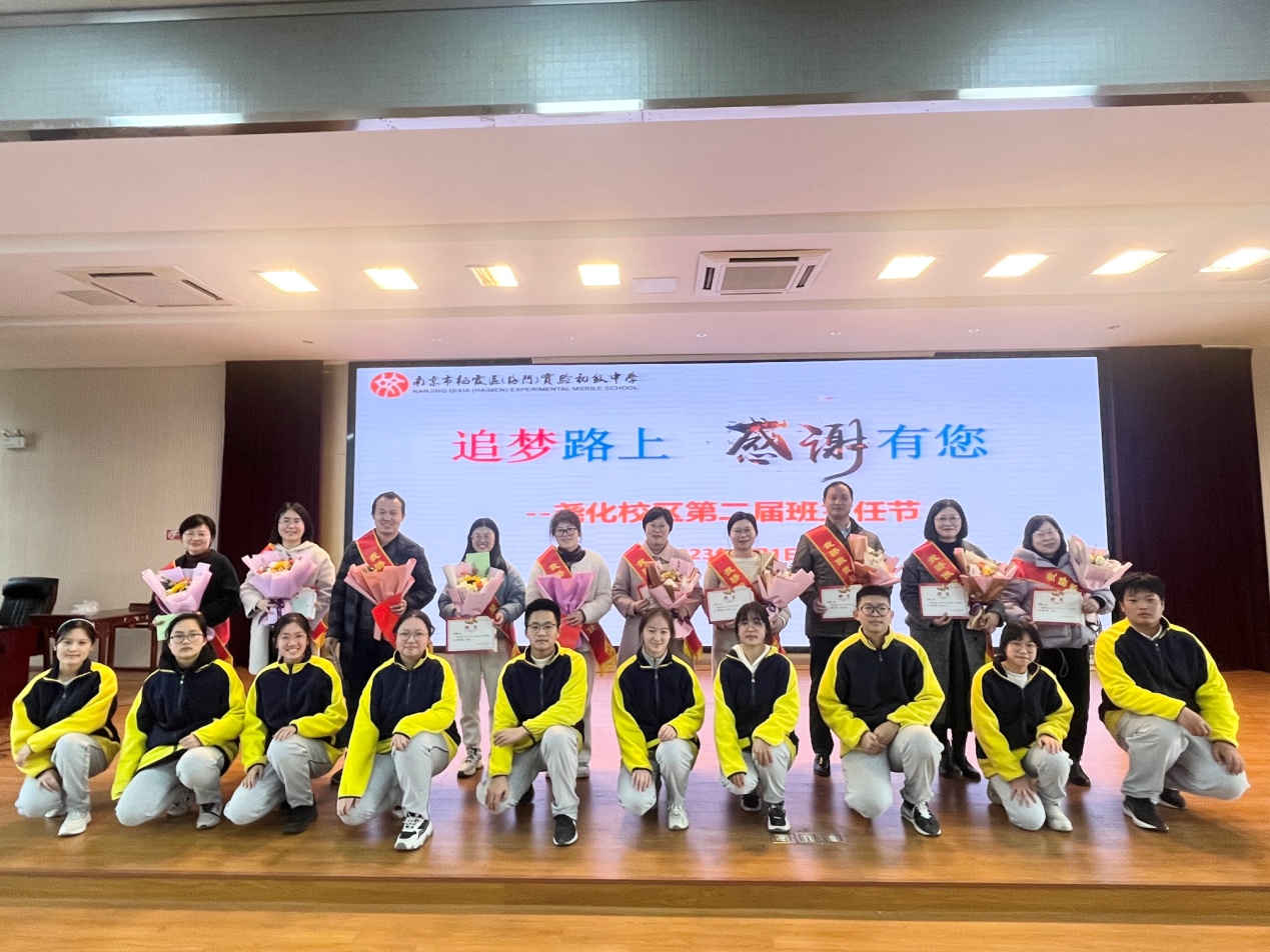 班主任节_html_m3ddb944e.jpg