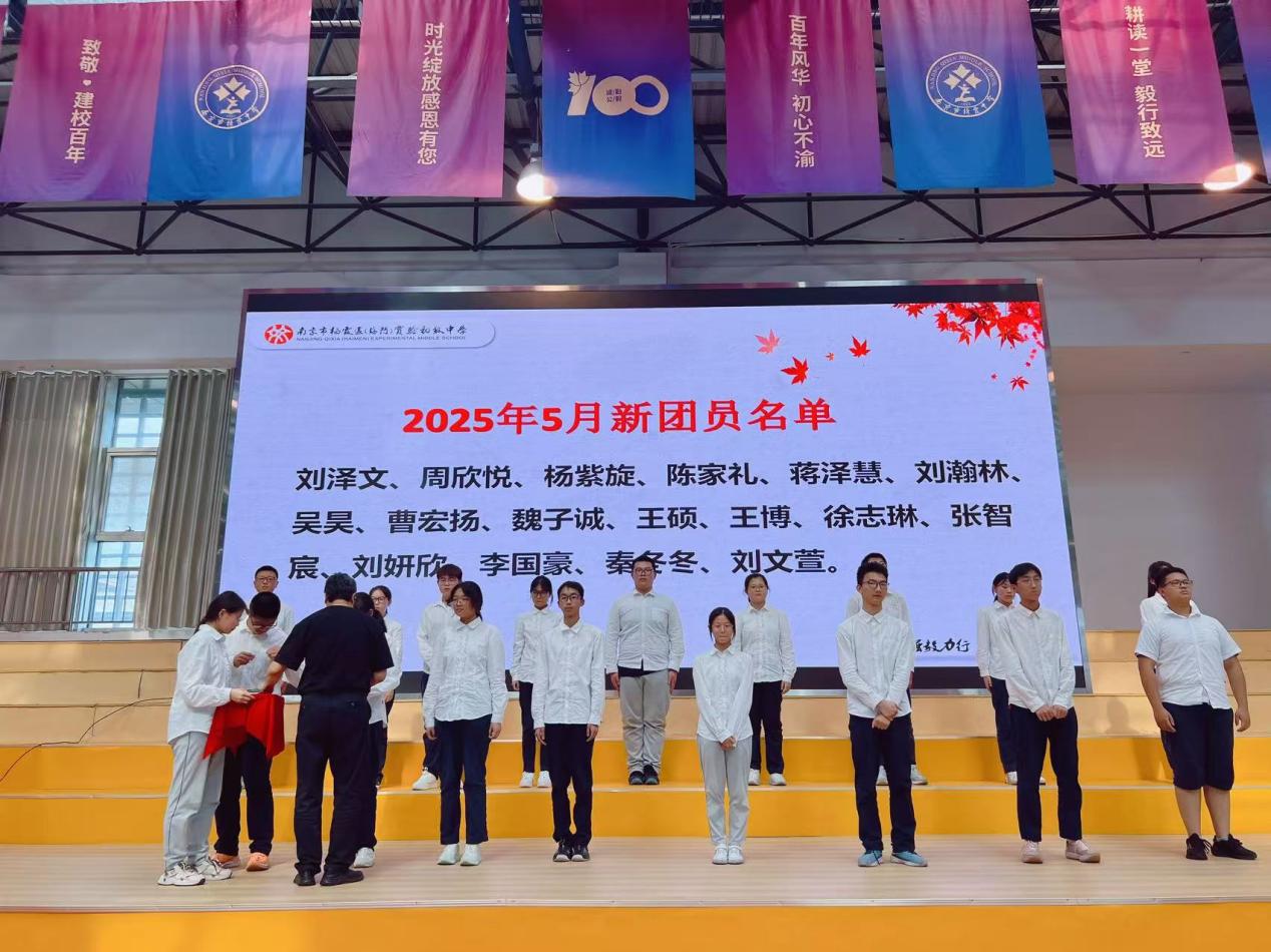 6.14青春仪式报道_html_6f4d29fb.jpg