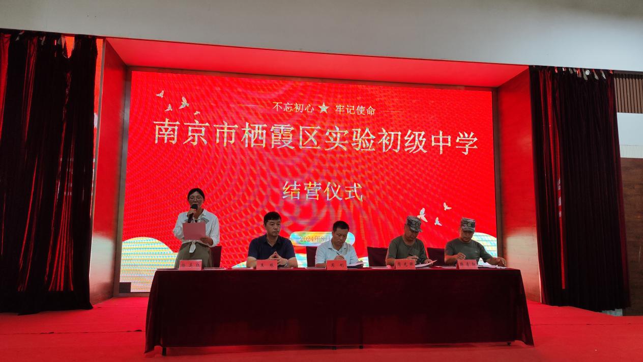 结营仪式报道_html_3fe14a95.jpg
