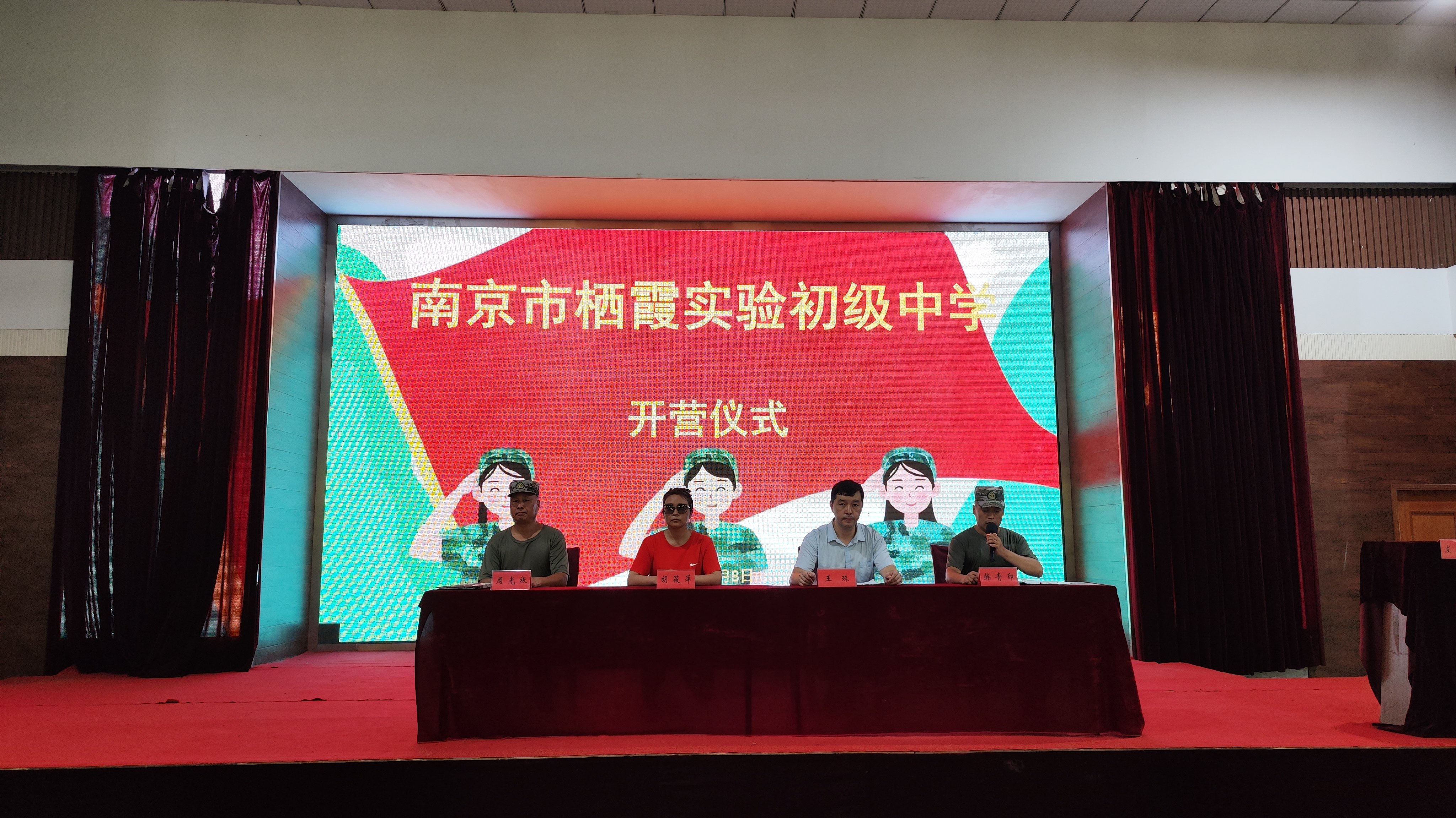 开营仪式报道_html_m72502f6c.jpg