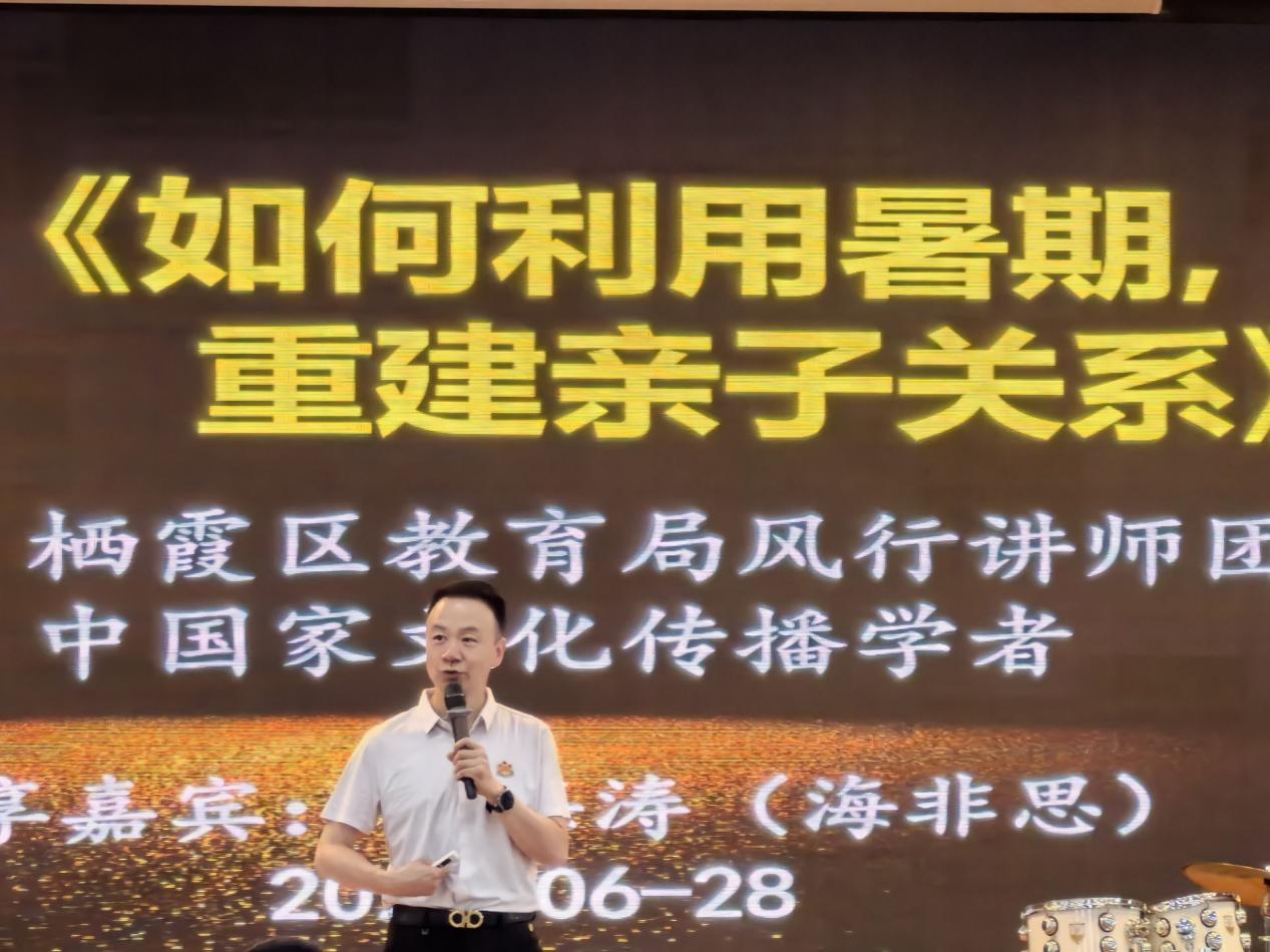 6.28 融进德育初二期末家长会_html_m213bb053.jpg