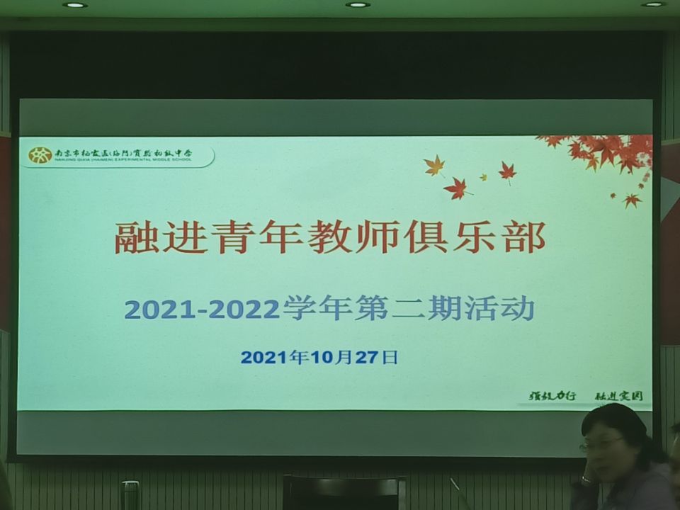 10.27 第三次融进学习会稿_html_2f4f26db.jpg