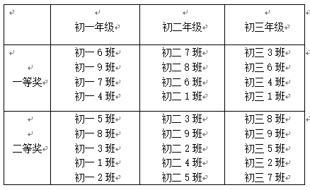 2021.11.2运动之星00_html_119039d1.png