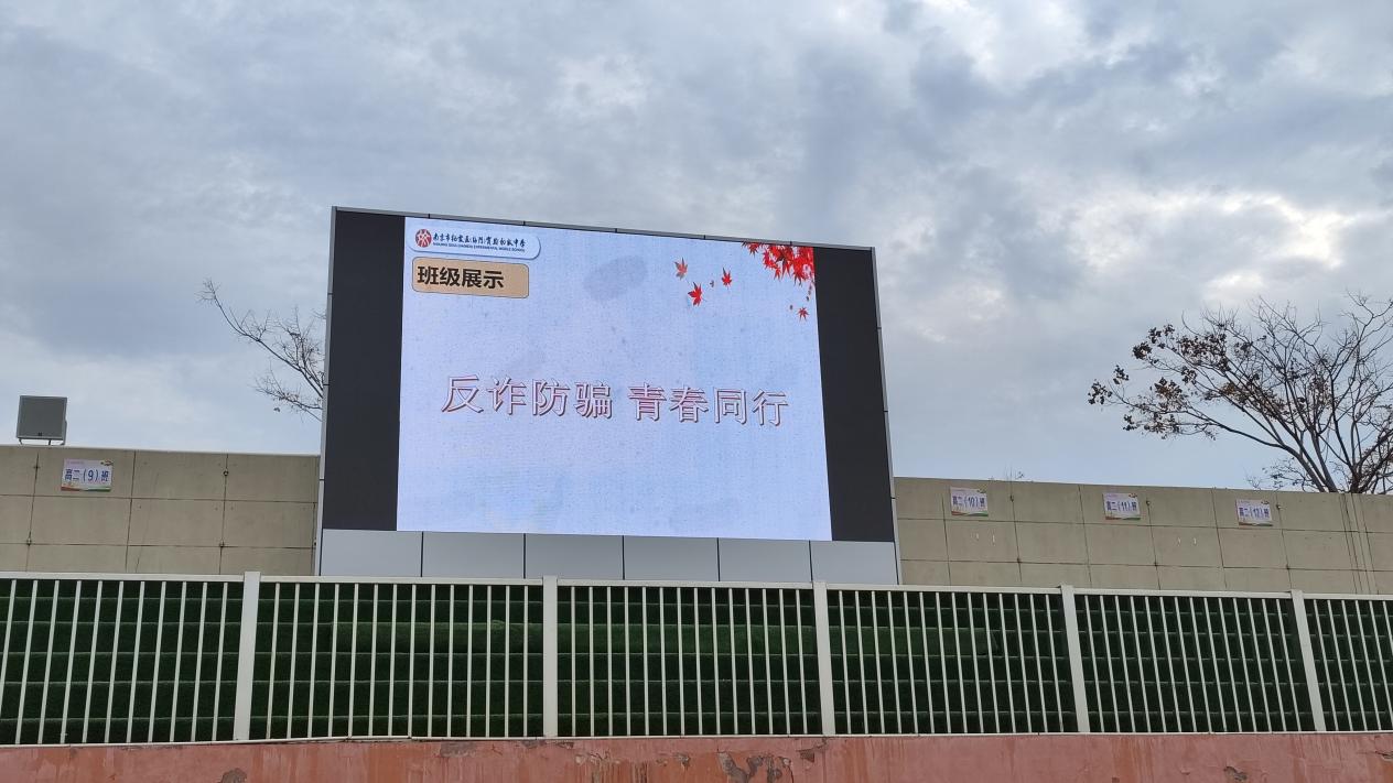 6升旗仪式报道20231204_html_746237a5.jpg