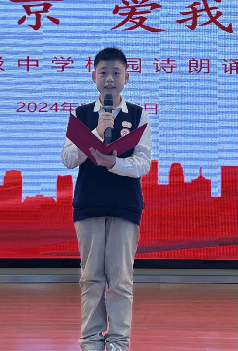 10.16【融创德育】知我南京  爱我中华——栖霞区实验初级中学诗朗诵与演讲比赛_html_m1acb171f.jpg