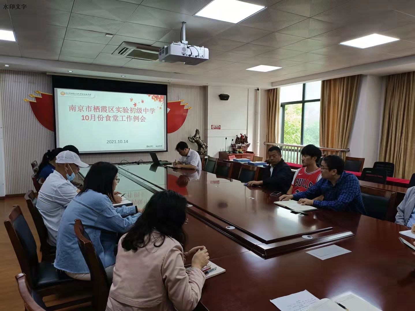 10月份食堂工作例会 (1).jpg