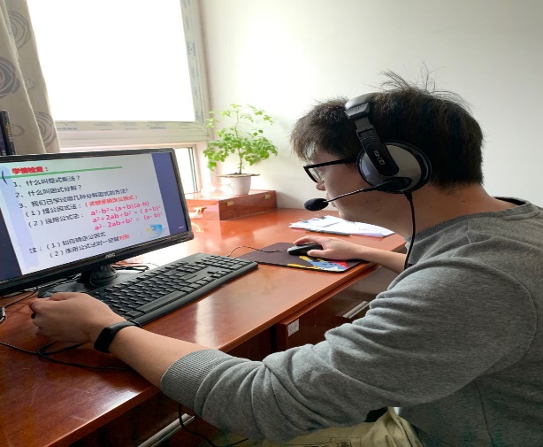 线上“云”教研，“数”你最精彩——数学组教研活动_html_690d1d76.jpg