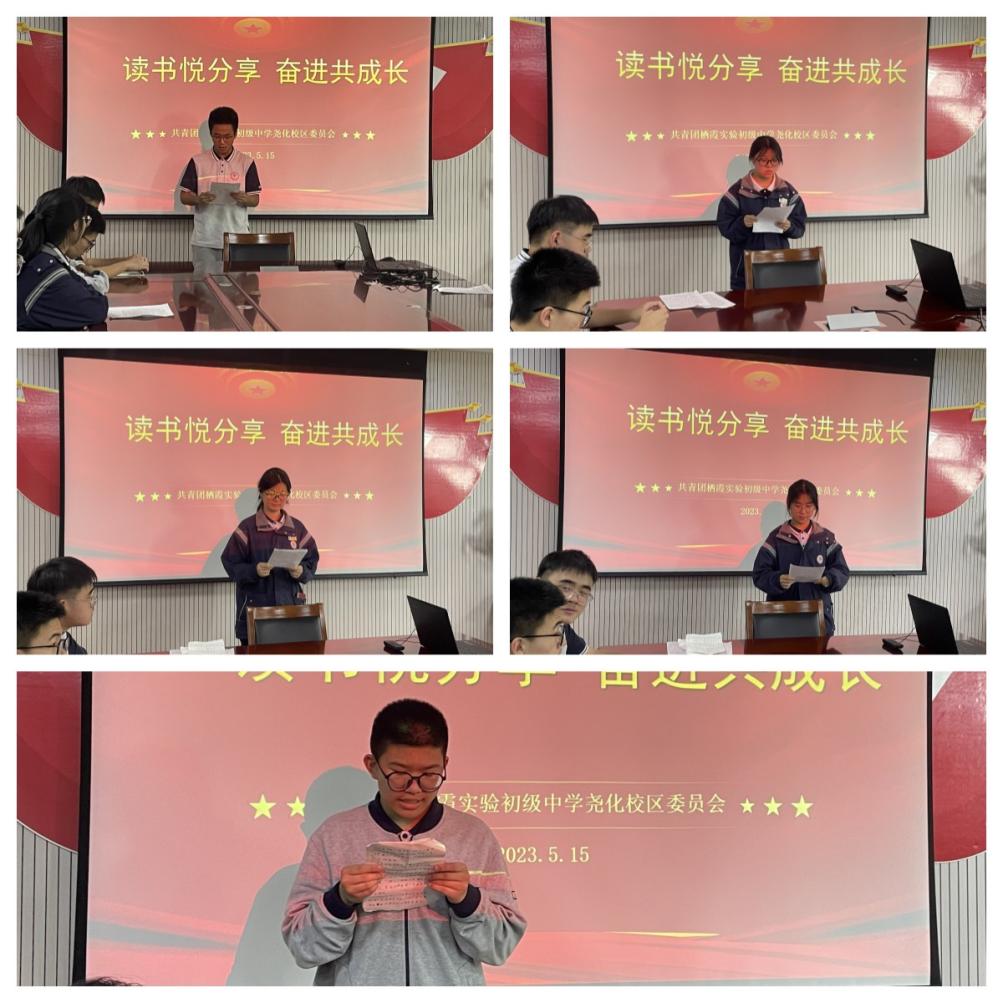 20230531读书悦分享 奋进共成长 报道_html_ma8c8495.jpg