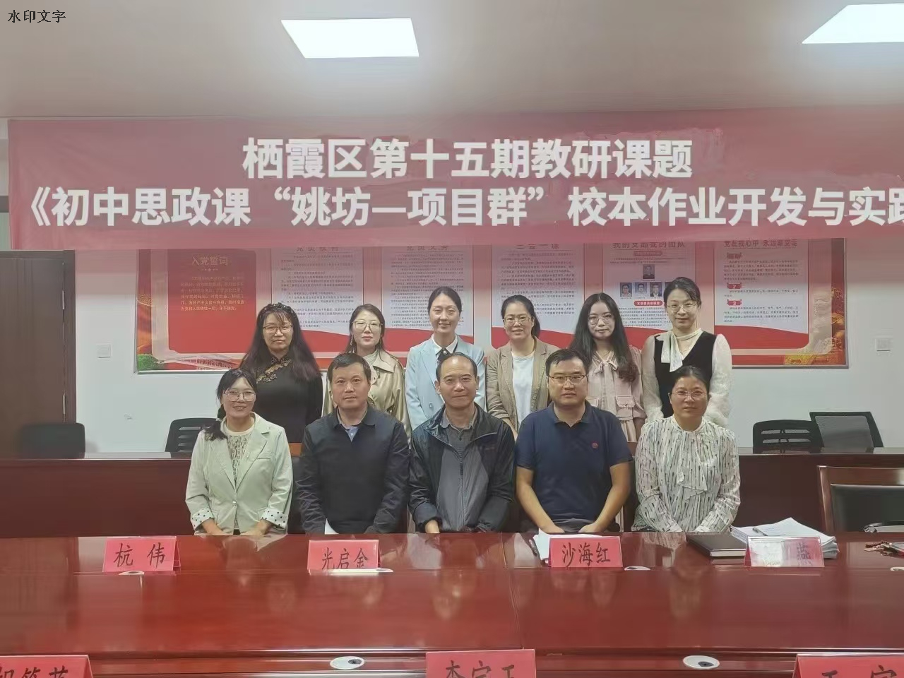 QQ图片20241203123926.jpg
