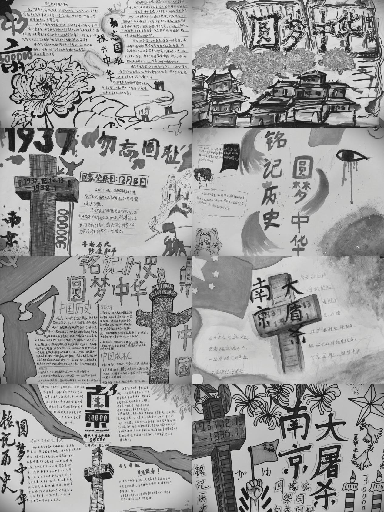 12.13 “勿忘国耻 圆梦中华”—南京大屠杀死难者国家公祭日主题系列活动报道_html_3f39c322.jpg