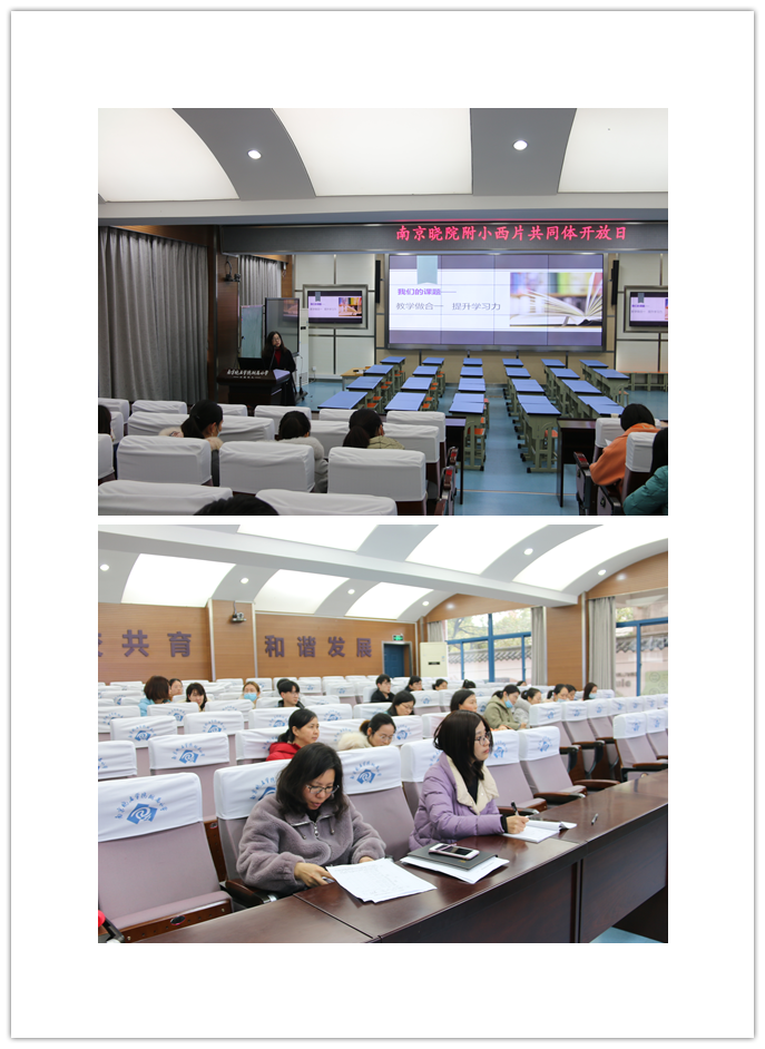 课堂开放日新闻稿_html_m21858d5d.png