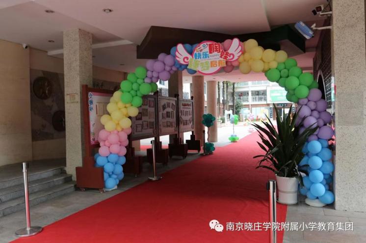 “我上学啦”一（2）班班级新闻稿_html_m4b7636f5.jpg