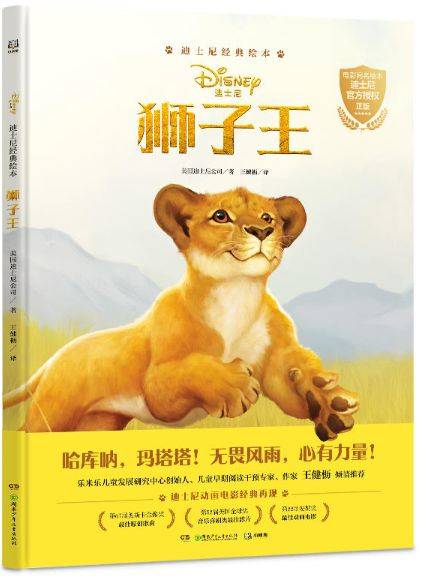 南京晓庄学院附属小学五（2）班李梓涵（相约小书社）_html_28f8eab6.jpg