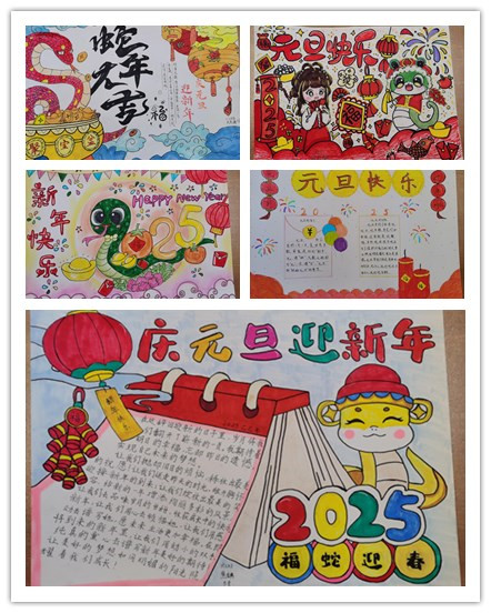 小水滴迎新年_html_m384bbc4.jpg