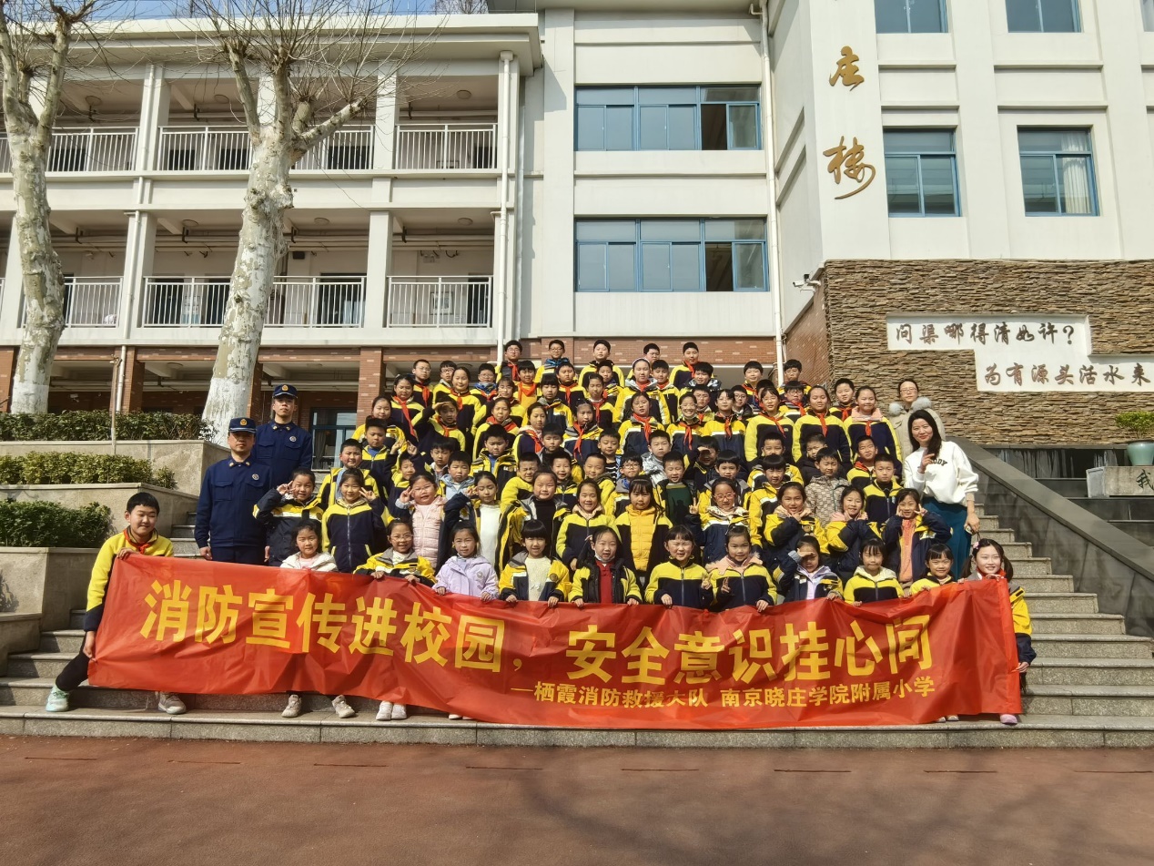 【校家社协同育人 】消防宣传进校园 安全意识挂心间 定稿_html_m11f6f8df.jpg