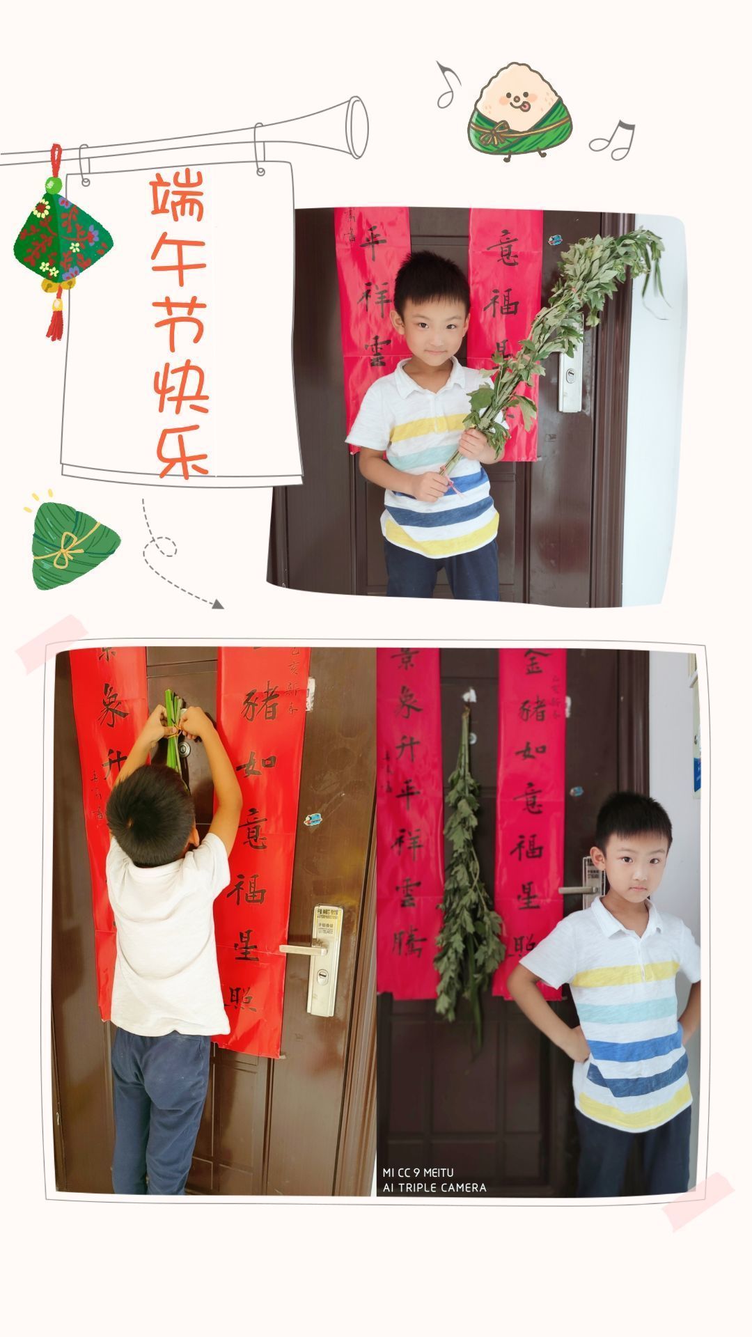 “爱国敬贤话端午”新闻报道_html_19ef1379.jpg