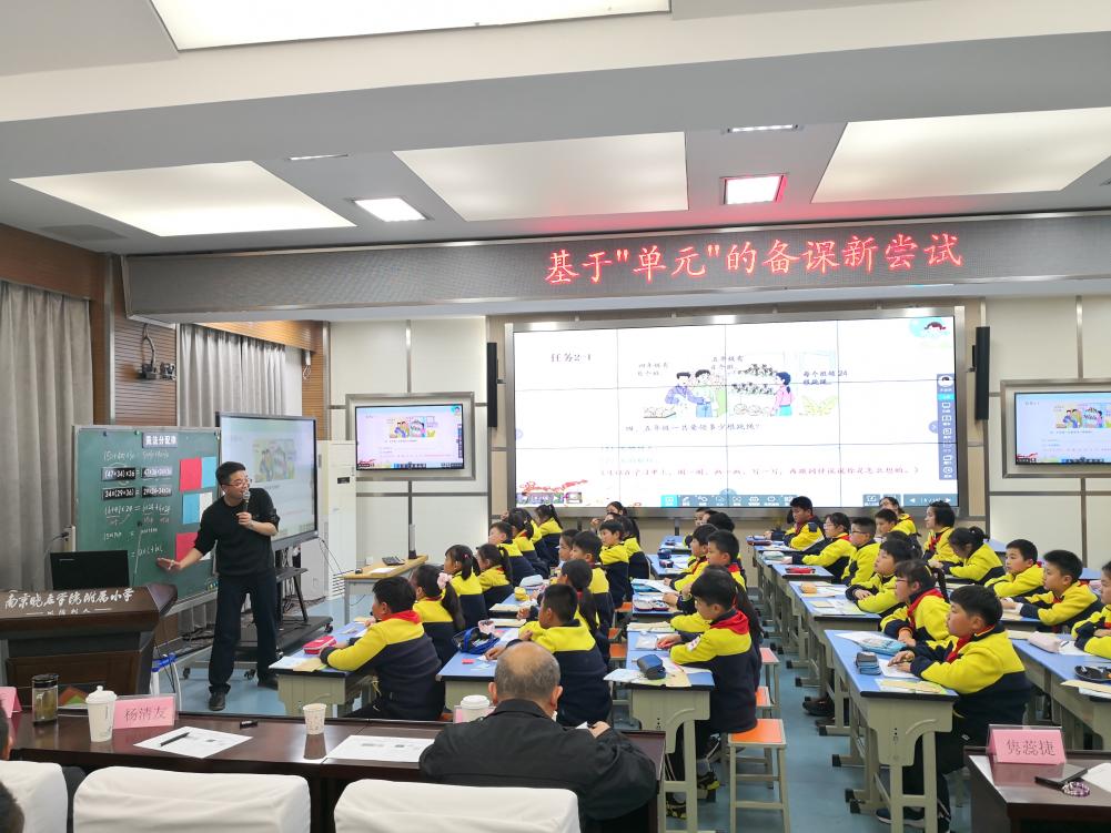 “基于单元的备课新尝试”活动报道_html_m5638026b.jpg