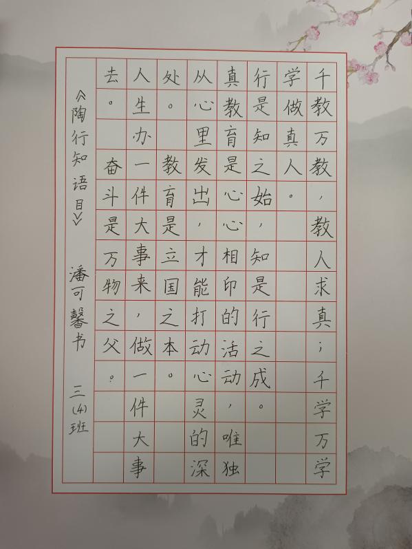 新闻稿2月_html_m23aa8527.jpg