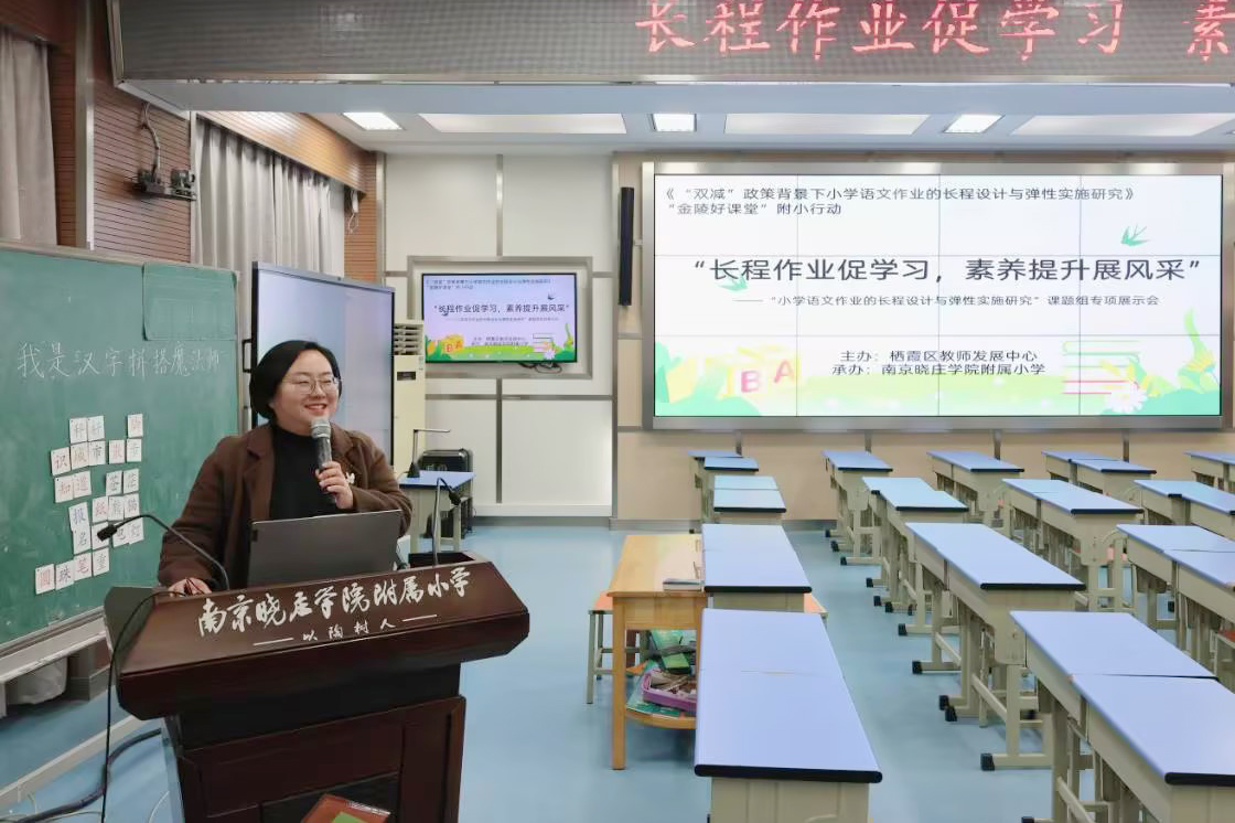 20250221省课题新闻稿_html_66fbd218.jpg