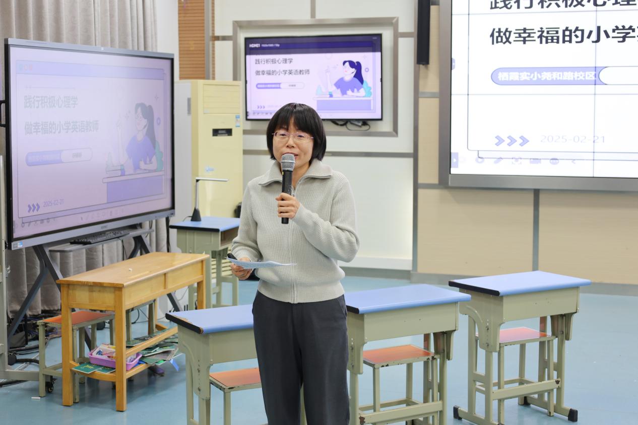 新闻—校本研修活动二_html_268141ed.jpg