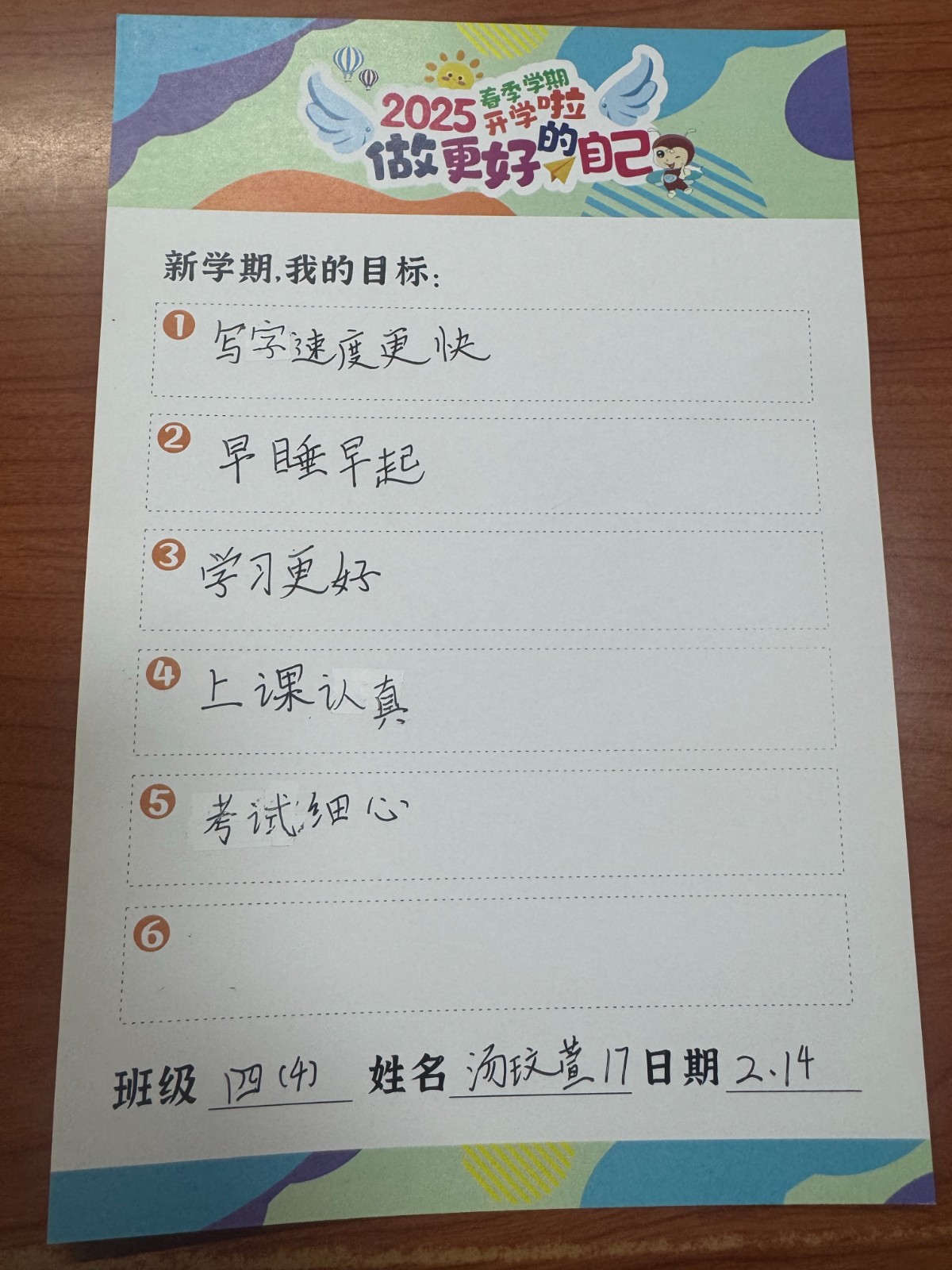 e5eabcfe-b127-4981-b5ff-f125a03acef0.jpg
