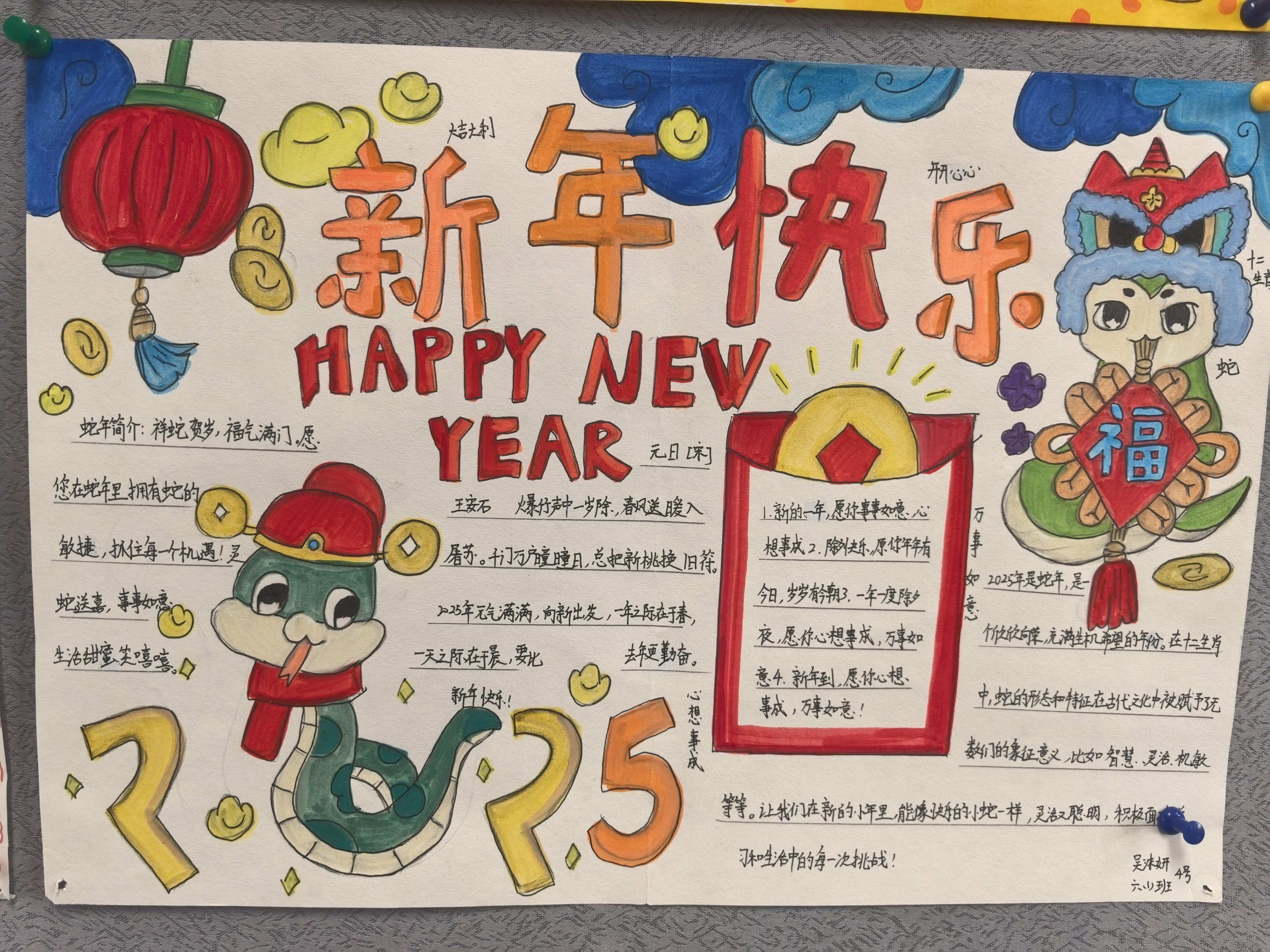 2月_html_309fbbc1.jpg