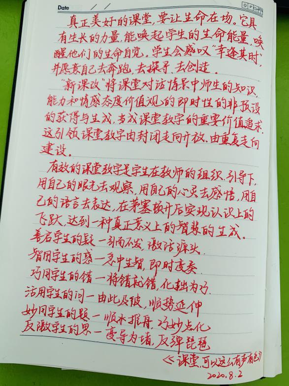 8.3新闻报道_html_m5f92d06e.jpg