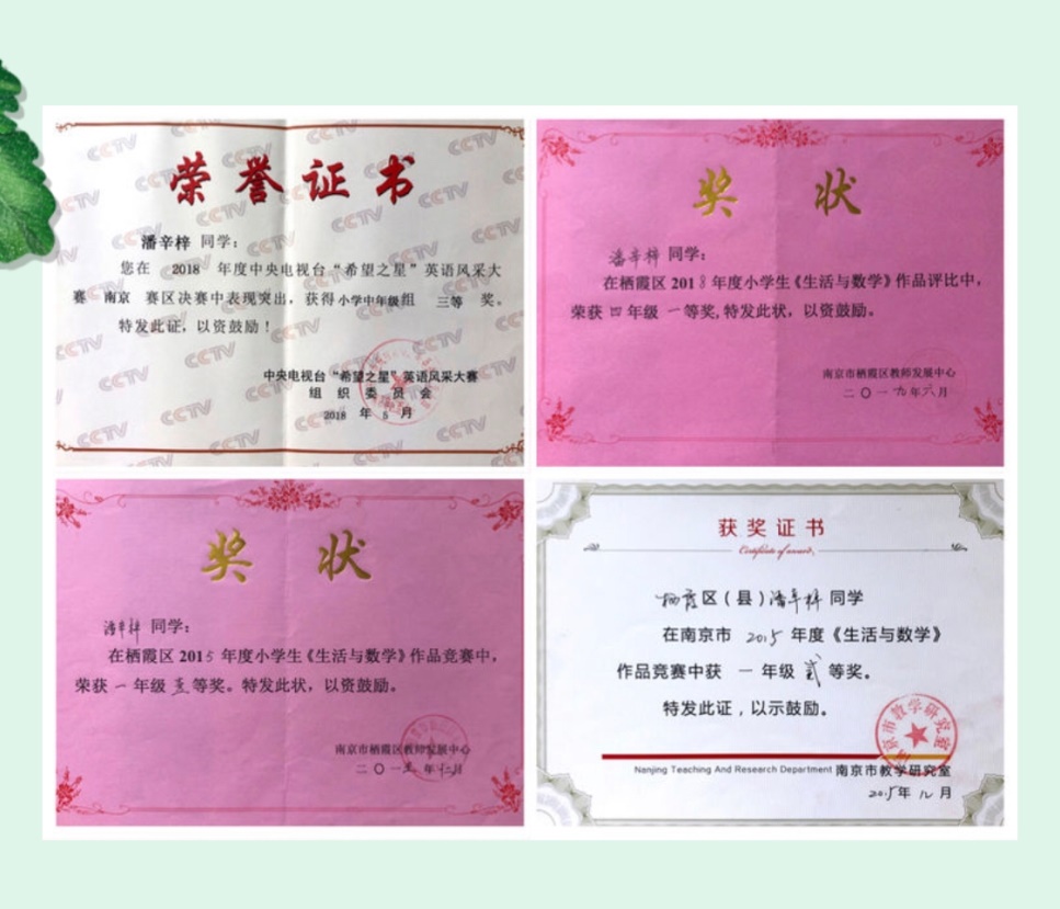 喜报_html_376e28de.jpg
