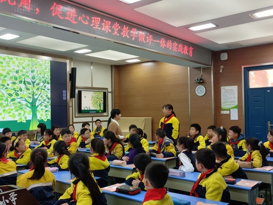 （定稿）营造和谐校园，关注身心健康——晓院附小心理健康教学研讨暨身心健康专题会议_html_5b70aaf6.jpg