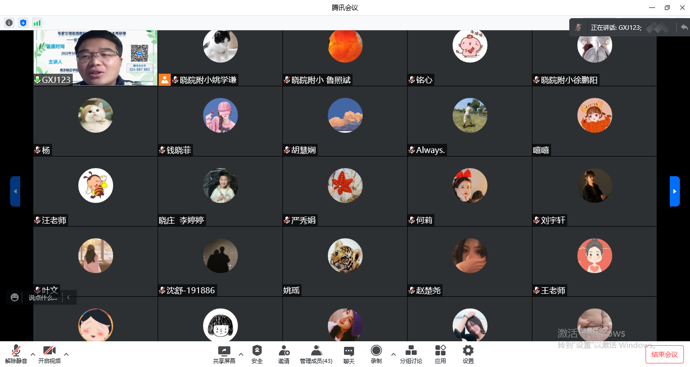 专家引领助推教科研能力提升的校本再研修_html_mddfba20.png