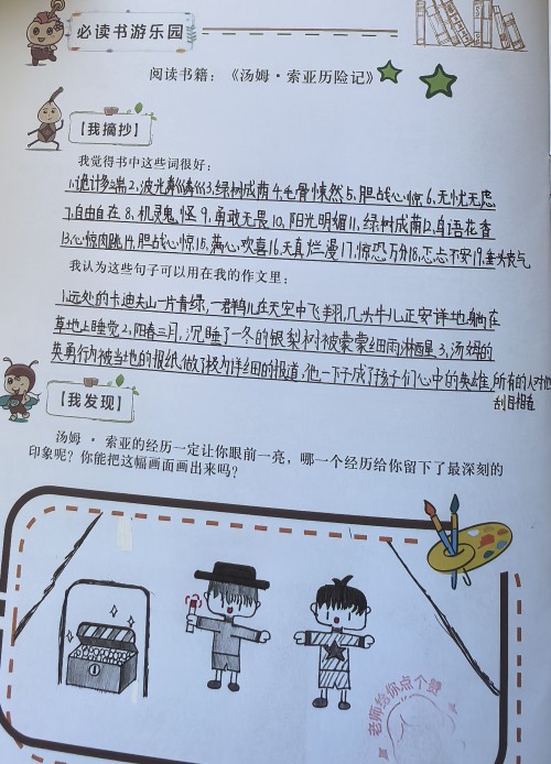新建 DOC 文档_html_51867f42.jpg
